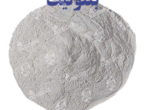 قیمت بنتونیت | خرید انواع خاک بنتونیت